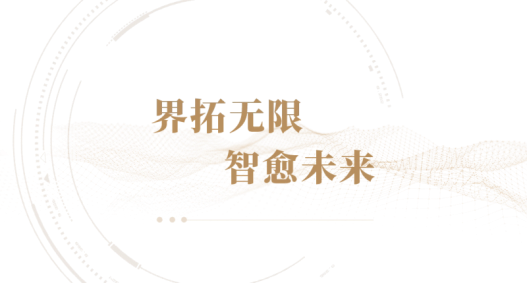 推文标题2(1)(1)800.png
