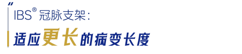 ibs推文标题5_画板 1.png