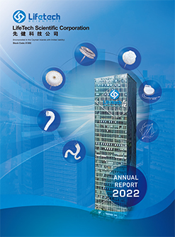 ANNUAL_REPORT_2022